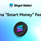 Bitget Wallet lanza la función Smart Money para Solana e introduce transacciones entre cadenas