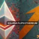 Señales clave que Solana podría estar superando a Ethereum