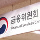 Corea del Sur planea aliviar las restricciones institucionales al comercio de criptomonedas