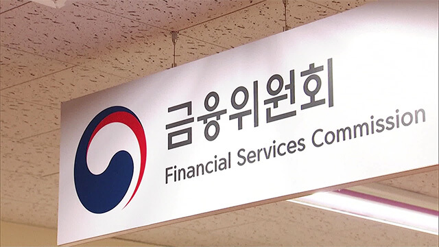 Corea del Sur planea aliviar las restricciones institucionales al comercio de criptomonedas