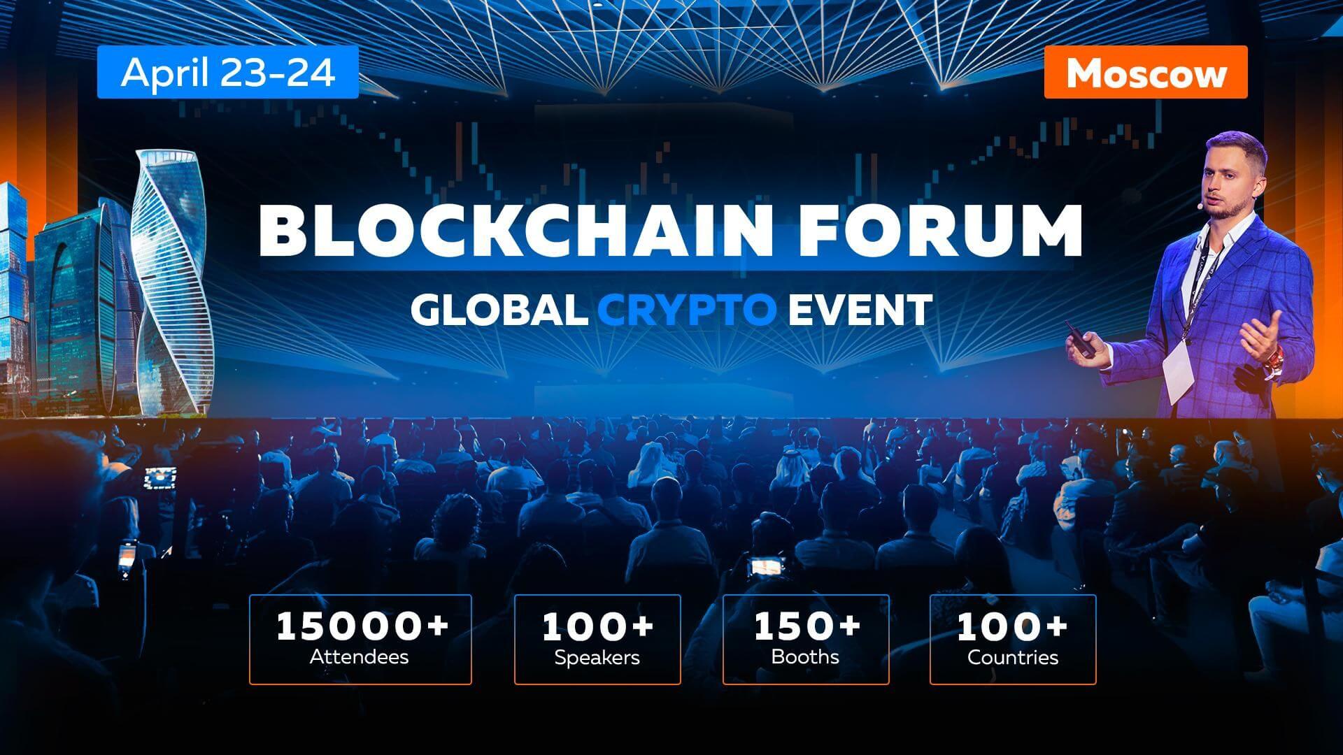 Blockchain Forum 2025: Líder de criptomonedas globales para reunirse en Moscú